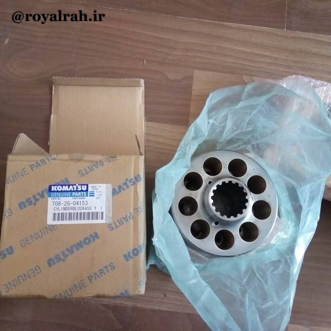 بلوک پمپ مادر عقب با پلیت PC300,350-7 708-2G-04153  کوماتسو