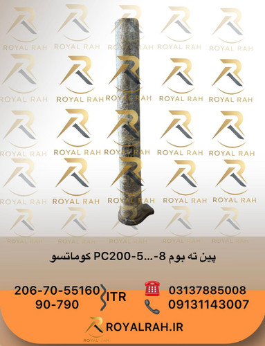 پین ته بوم PC200-5...-8