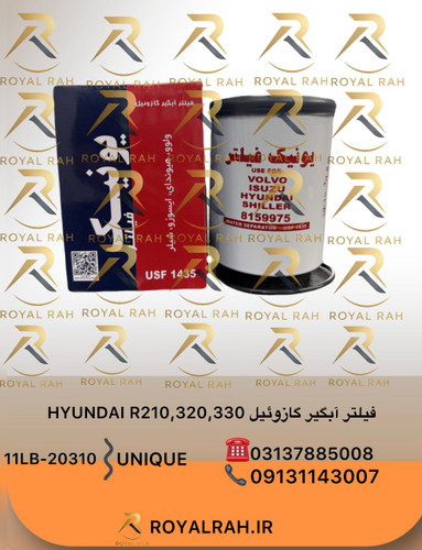 فیلتر آبگیر گازوییل HYUDAI,R210,320,33030