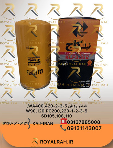 فیلتر گازوییل PC200,220-1-2-3,W90,120