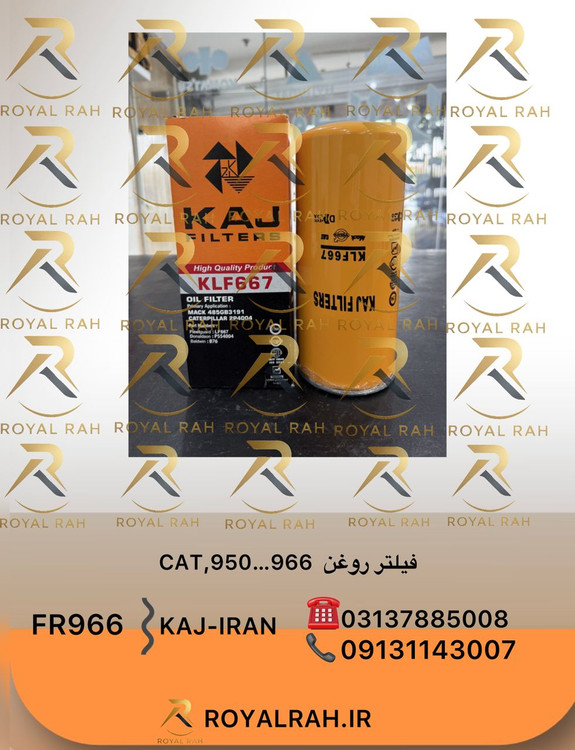 فیلتر روغن CAT,950...966