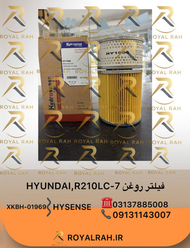 فیلتر روغن HYUNDAI,R210LC-7