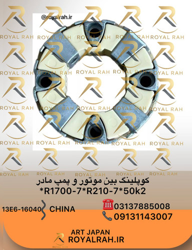 گوپلینگ بین موتور و پمپ مادر R170-7*R210-7 *50K2*