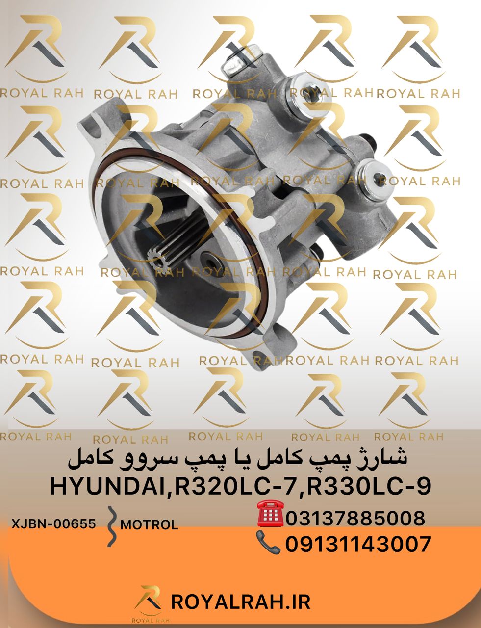 شارژ پمپ کامل یا پمپ سروو کامل HYUNDAI, R320LC-7, R330LC-9  XJBN-00655 هیوندای