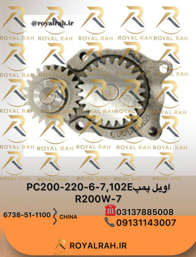 اویل پمپ PC200,220-6,-7,102E, HYUNDAI, R200W-7 کوماتسو