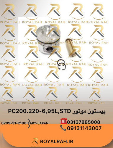 پیستون موتور PC200,220-6, 95L, STD کوماتسو