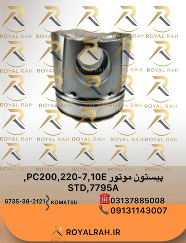 پیستون موتور PC200,220-7, 102E, STD,7795A کوماتسو