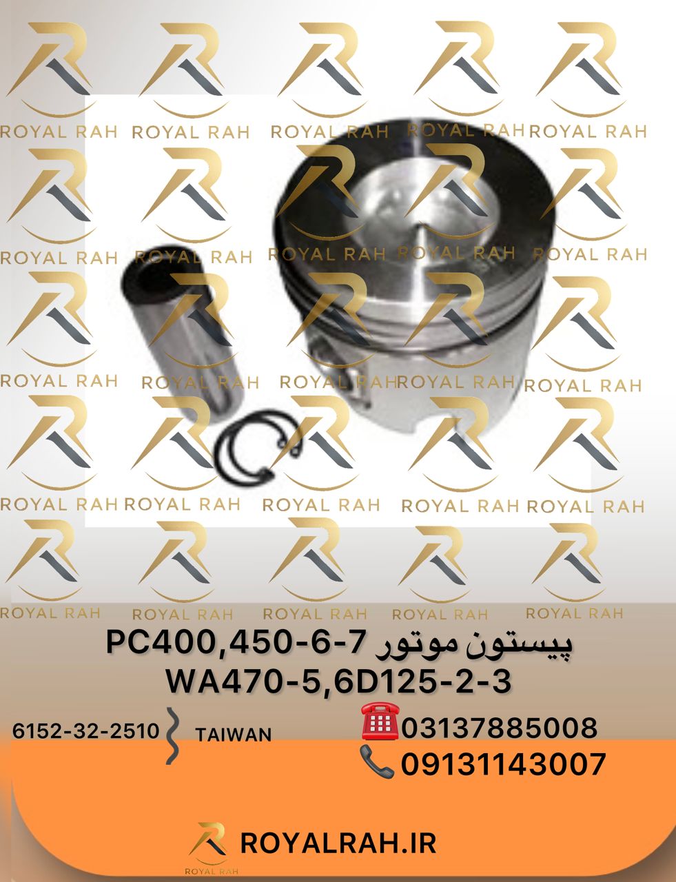 پیستون موتور PC400,450-6,-7, WA470-5, 6D125-2,-3  6151-31-2710 کوماتسو