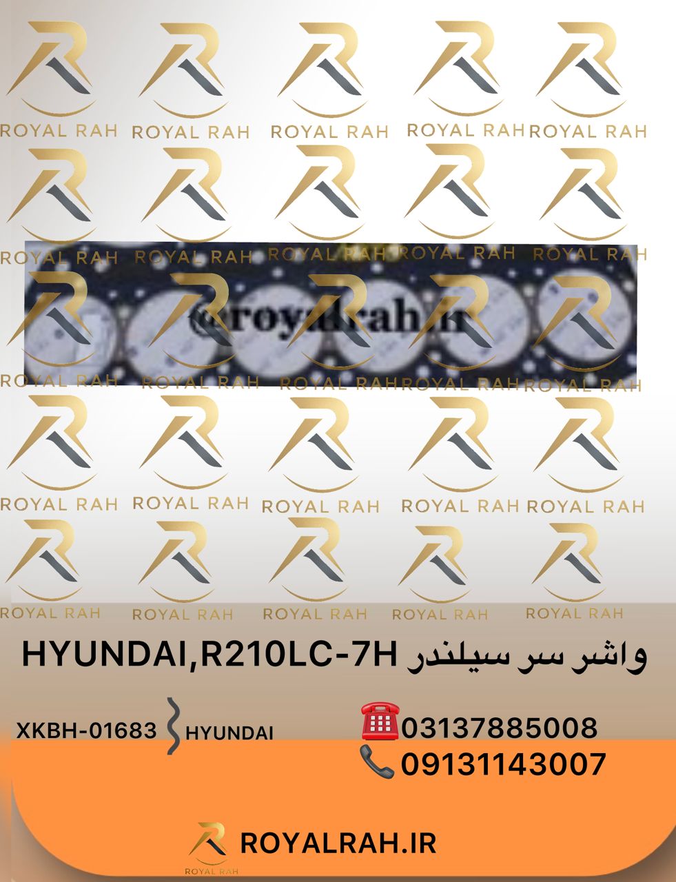 واشر سرسیلندر HYUNDAI, R210LC-7H XKBH-01683 هیوندای