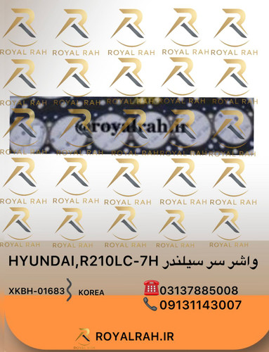 واشر سرسیلندر HYUNDAI, R210LC-7H هیوندای