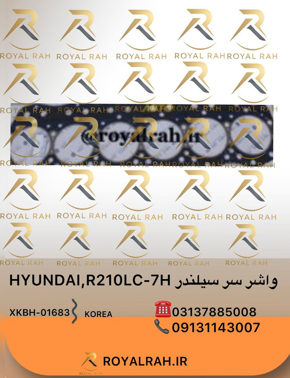 واشر سرسیلندر HYUNDAI, R210LC-7H هیوندای