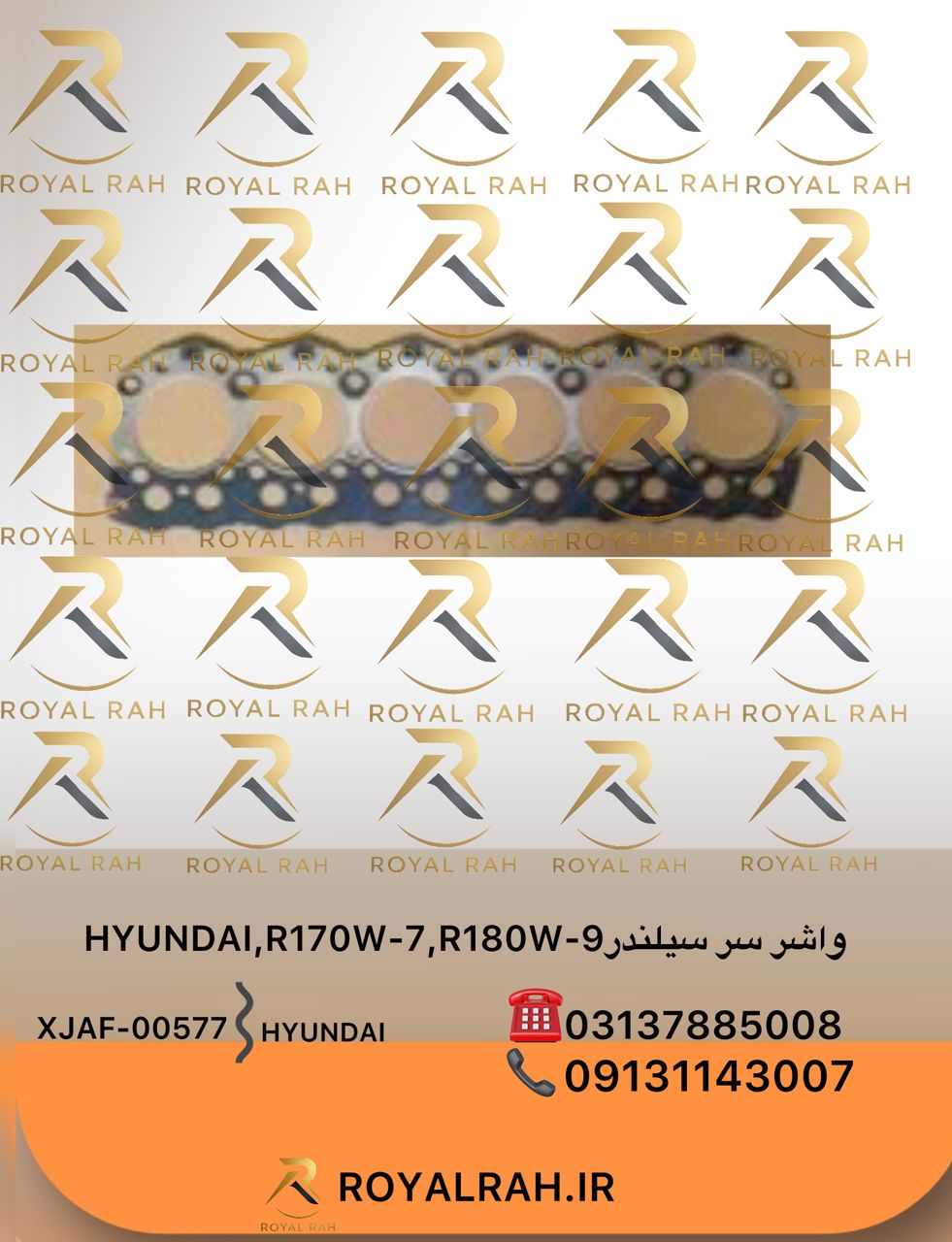 واشر سرسیلندر HYUNDAI, R170W-7, R180W-9  XJAF-00577 هیوندای