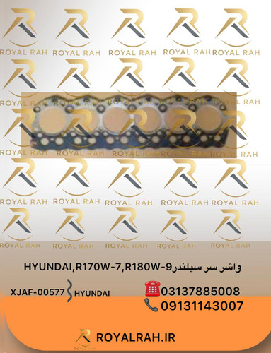 واشر سرسیلندر HYUNDAI, R170W-7, R180W-9 هیوندای