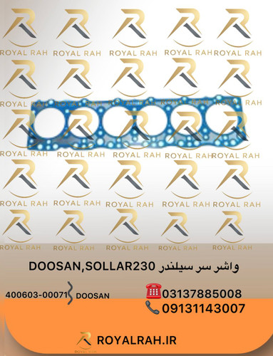واشر سرسیلندر DOOSAN, SOLAR140…230LC-V دوسان