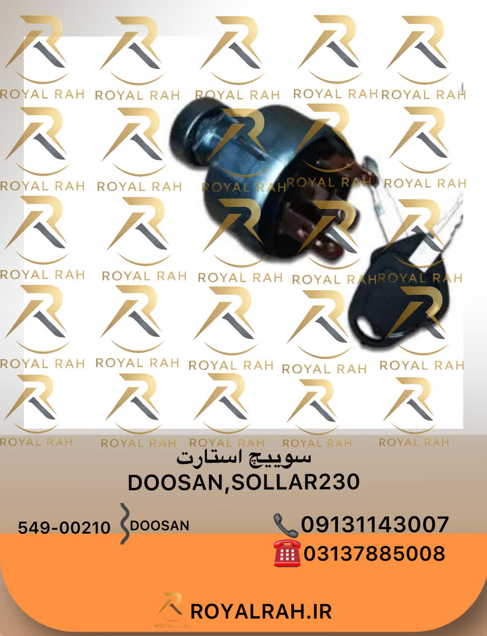 سوییچ استارت DOOSAN SOLLAR230  549-00210