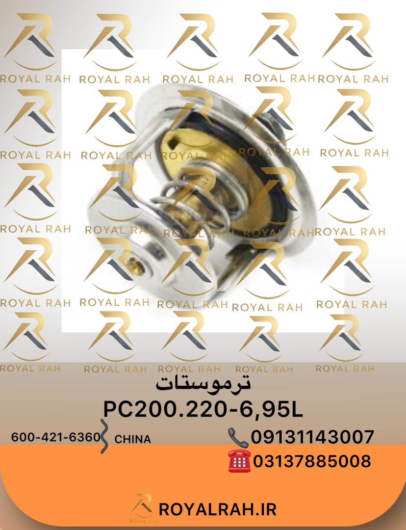 ترموستات 600-421-6360PC200.220-6 95L درجه 82