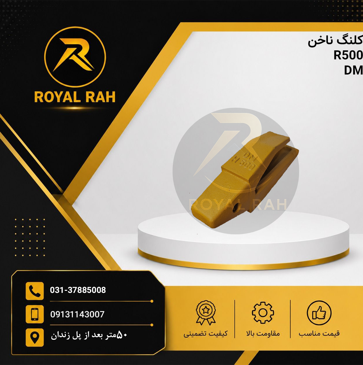 کلنگ 500 هیوندای