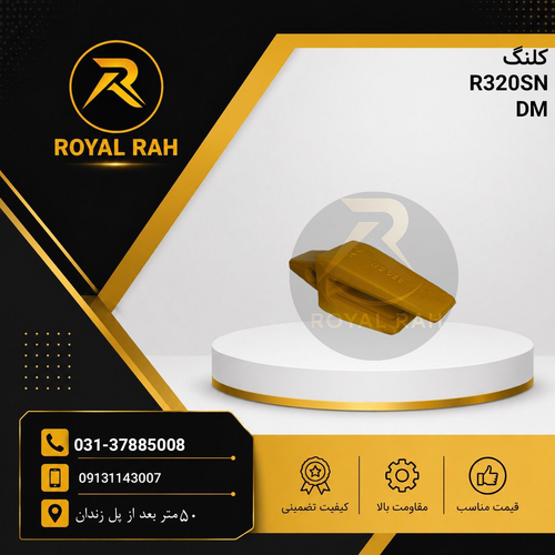 کلنگ هیوندا 320 سنگی