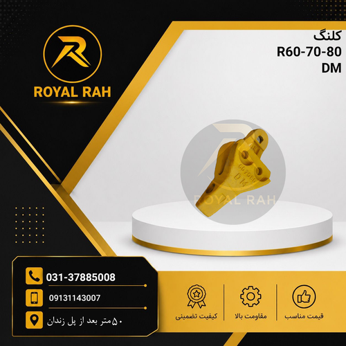 کلنگ HYUNDAI,R60,70,80
