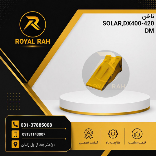 ناخن دوسان 400-420